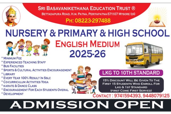 WhatsApp Image 2025-03-06 at 22.50.53_0e64d26d